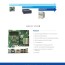 Case Study | Semiconductors | 4U Rackmount System
